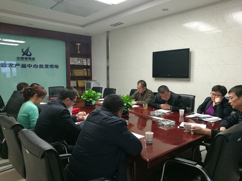 1483604824142435.jpg 黨員會議2_副本.jpg