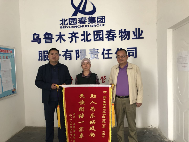 1530781872131625.jpg QQ圖片20180611100150_副本.jpg