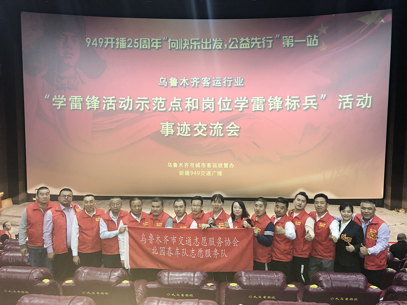 1557028035386157.jpg 20190329雷鋒標兵活動 1 (1)_副本.jpg