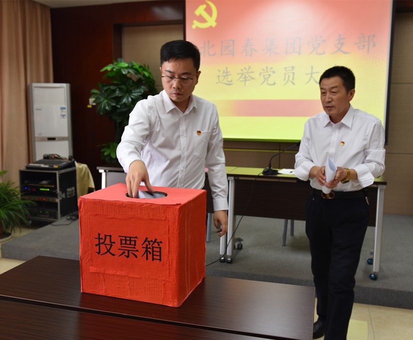 圖為：集團(tuán)黨支部書記彭超，副書記于兆全投票選舉_副本.jpg
