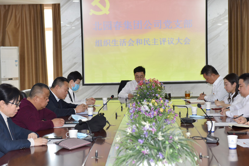 1617225776889521.jpg 圖為:集團(tuán)公司黨支部民主生活會現(xiàn)場_副本.jpg