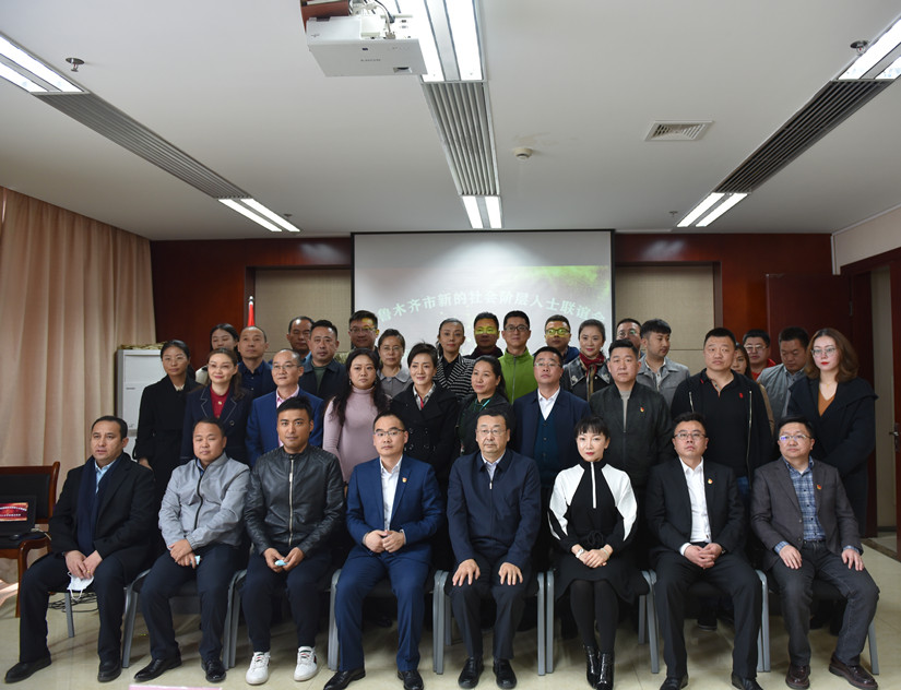 1619713852297993.jpg 圖為:烏魯木齊市新的階層人士聯(lián)誼會合影留念_副本.jpg