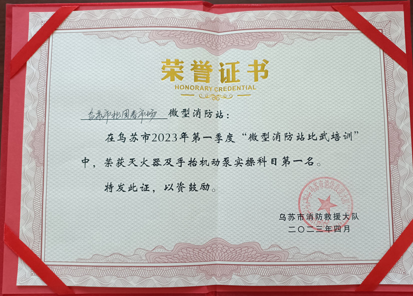 1682501526958582.jpg 微信圖片_20230404174226_副本.jpg