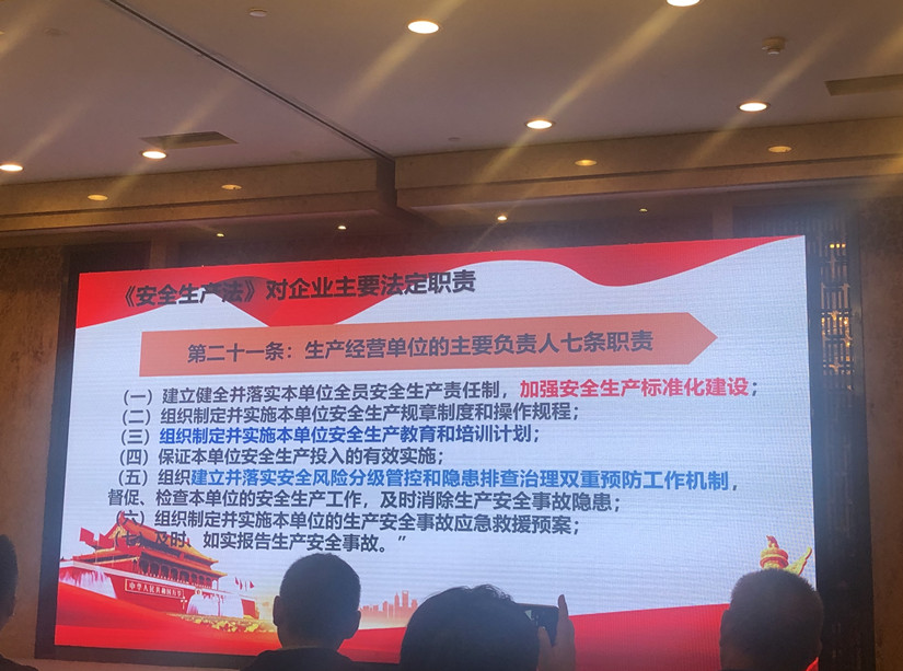 1695808679160937.jpg 圖為:北園春集團(tuán)參加安全生產(chǎn)教育培訓(xùn)(四.3)_副本.jpg